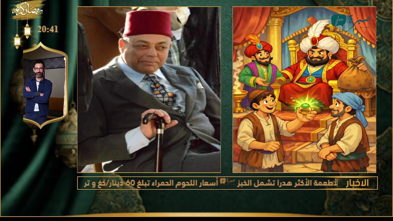 برامج اذاعة صبرة اف ام