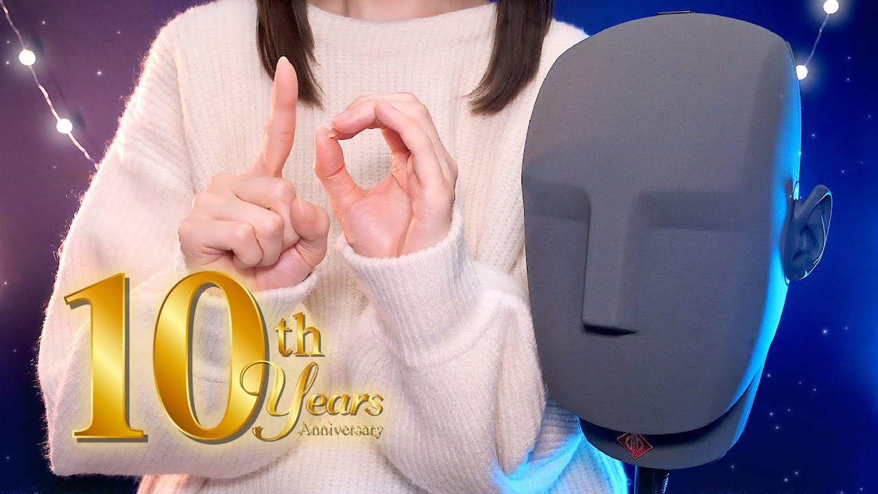 10年以上ASMRを聞いているASMR投稿者が10年間で1番ハマったASMR / ささやき雑談
