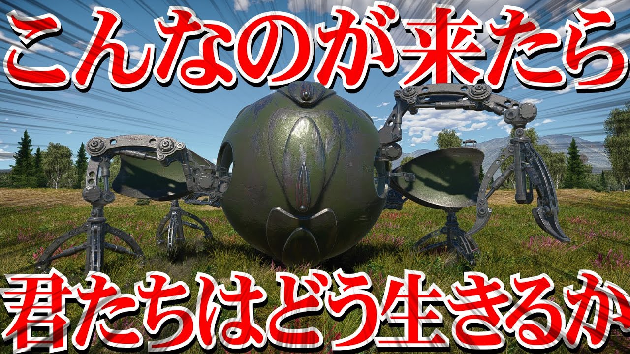 こんなの来たら君たちはどう生きるか？AtomicThunder・WarThunder221【ゆっくり実況