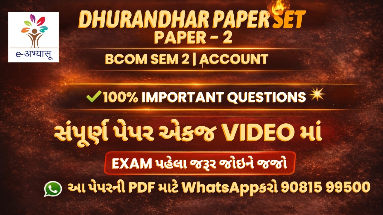 Dhurandhar Paper Set 2 🔥 BCom Sem 2 Account | 100% Important Questions | VNSGU