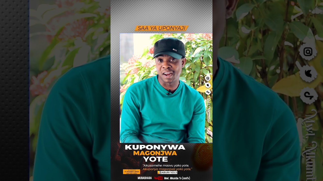 📢 SAA YA UPONYAJI &ndash; KUPONYWA MAGONJWA YOTE &ndash; ALHAMISI SAA 3 USIKU