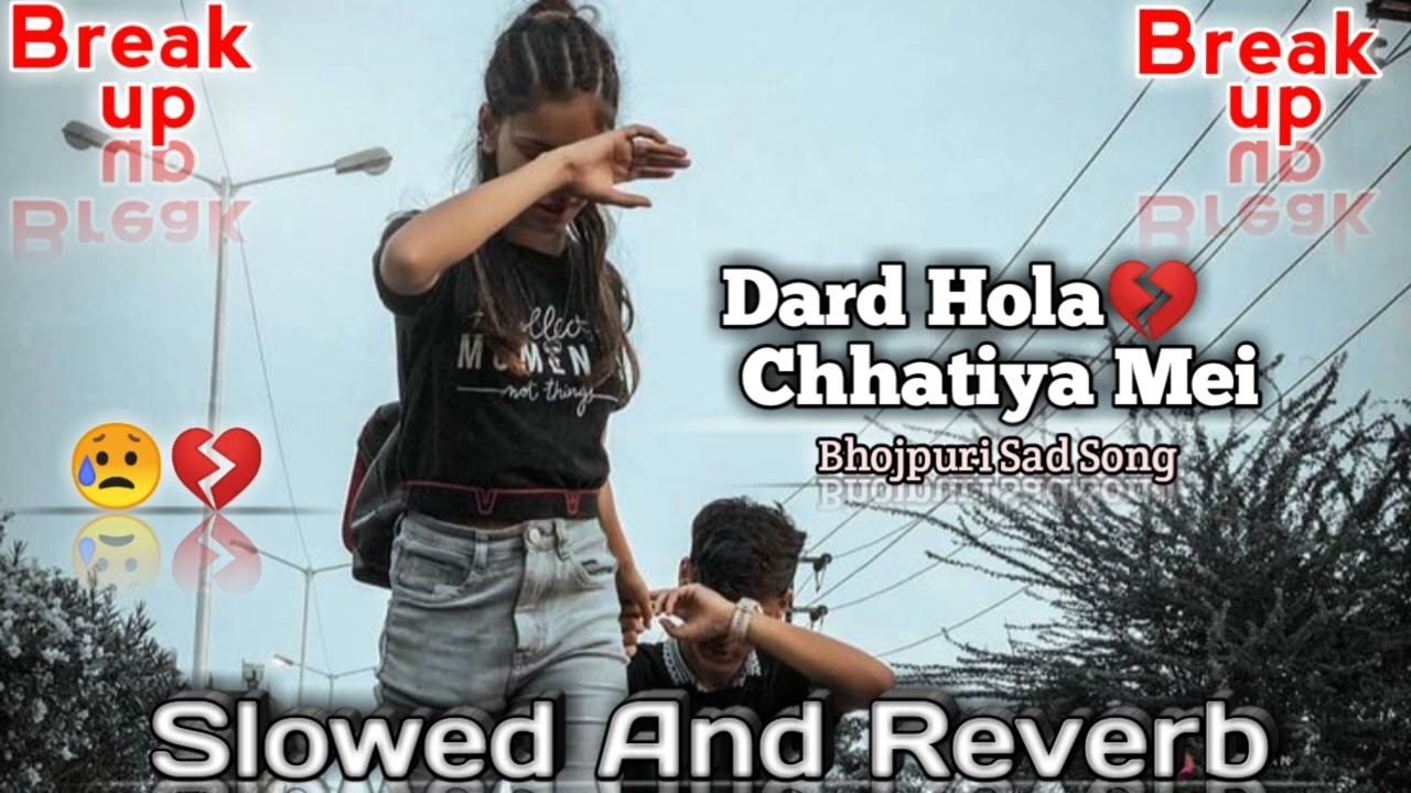 Dard Hota Chhatiya Me ·Slowed And Reverb Song #bhojpurilofi #songcover #sadsonglyrics #mashupsong 