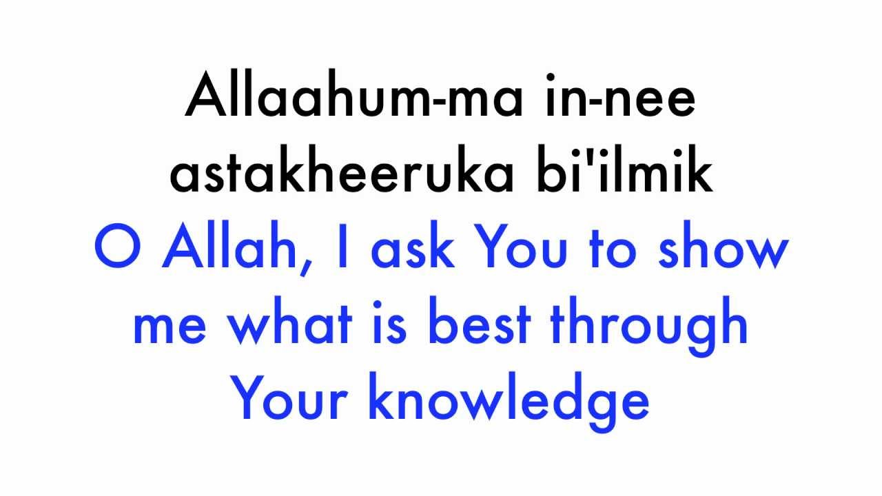 Istikhara Dua - Guidance Supplication
