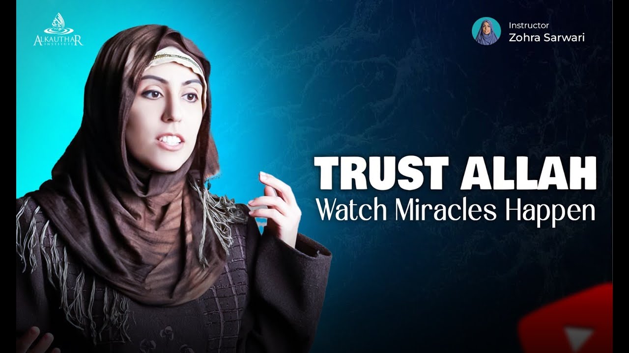 Доверьтесь Аллаху, и вы увидите чудеса!