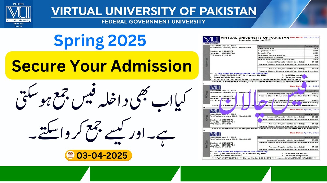 Can we pay Late Fee | Spring 2025 Admissions | How to pay now |Virtual University |@VUkhanpur