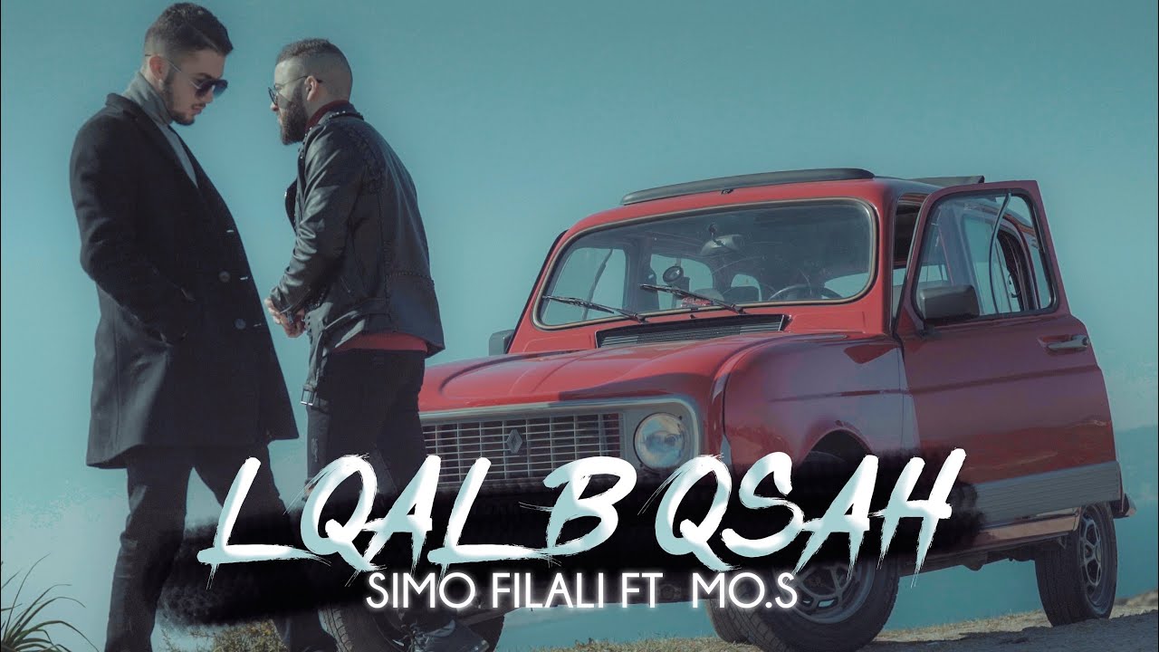 SIMO FILALI ft MO.S  - LQALB QSAH القلب قصاح[ EXCLUSIVE MUSIC VIDEO ]
