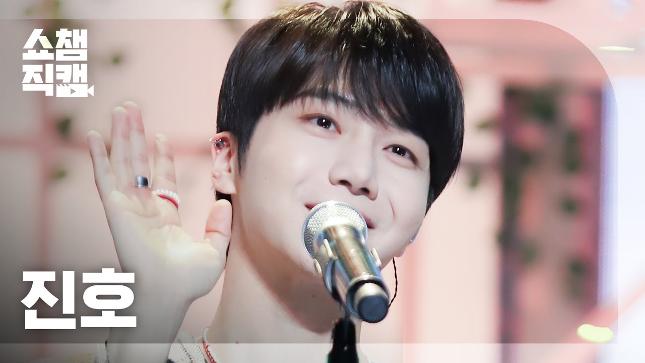 [쇼챔직캠 4K] PENTAGON JINHO - Square (펜타곤 진호 - 스퀘어) | Show Champion | EP.426