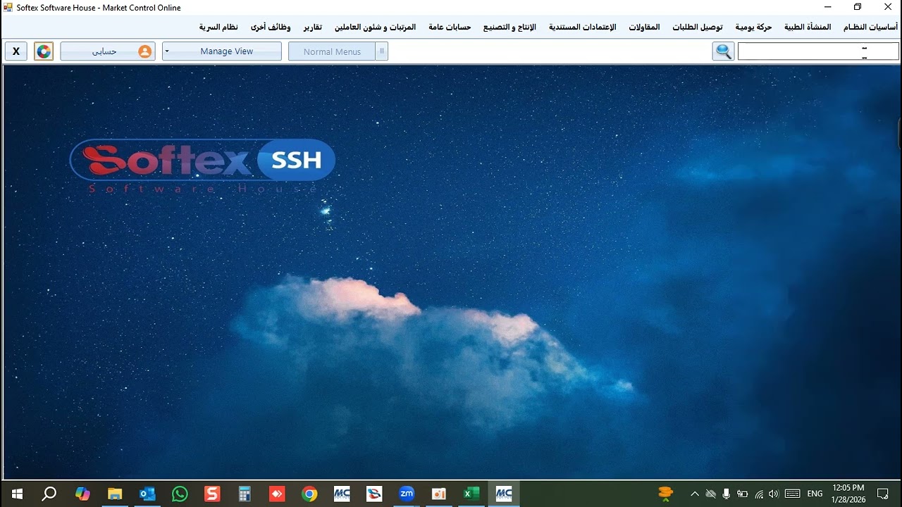 مبعات 1