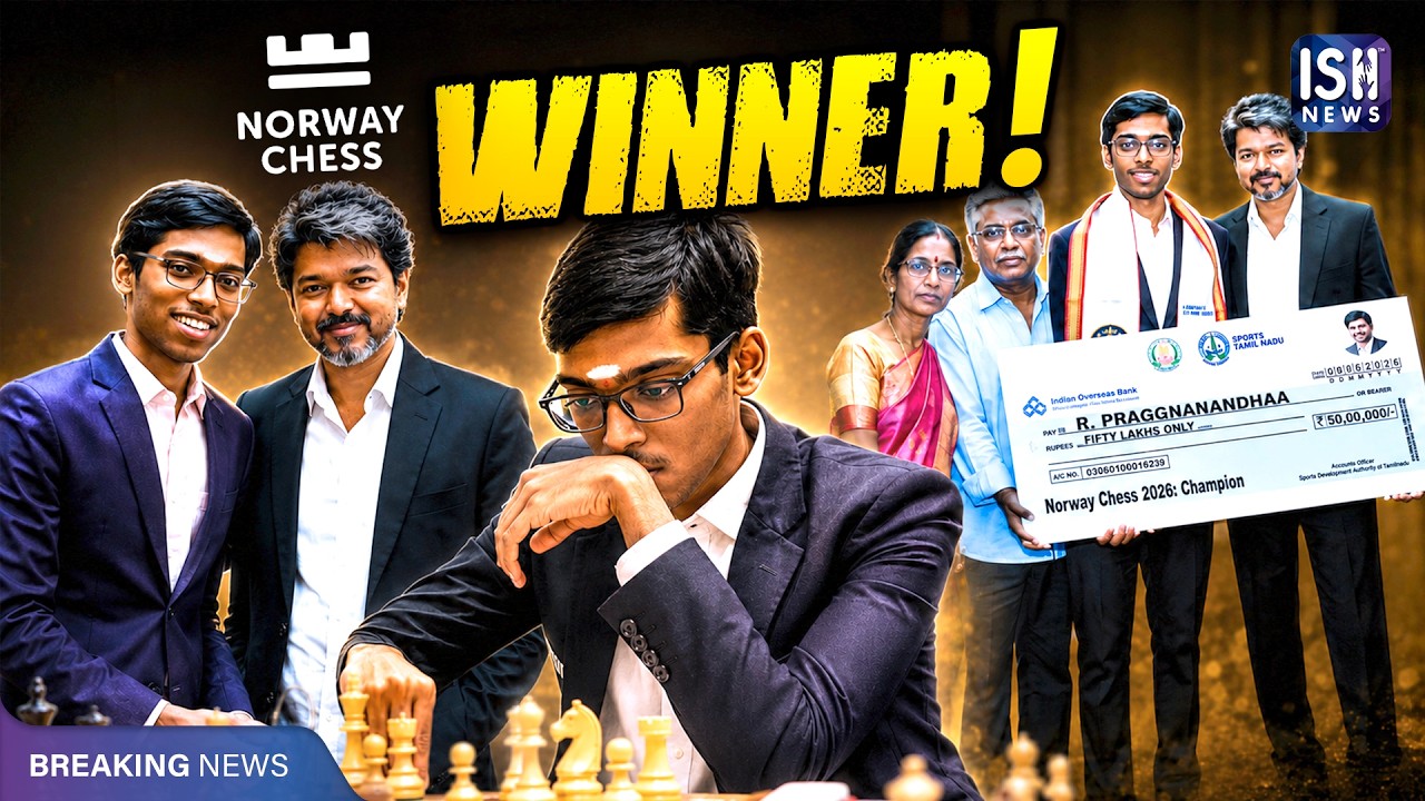 Tamil Nadu CM Vijay Gives ₹50 Lakh Reward to Chess Champion Praggnanandhaa | ISH News