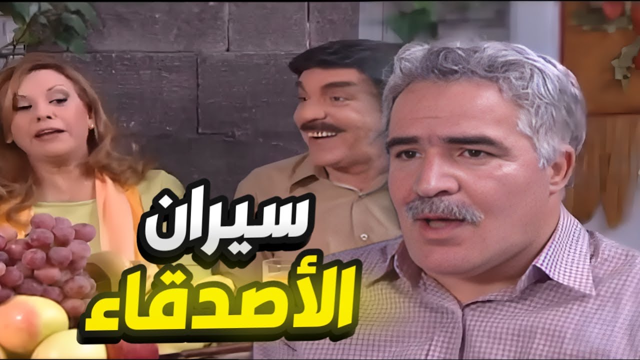 أجمل حلقات مرايا | سيران عائلي - أحلى سيران بين الأصدقاء و كشفوا حقايق بعض ما ضل في شي مستور 😲