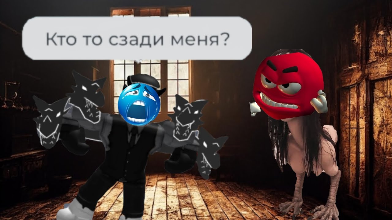 Сыграл в хоррор игры, и это было что то с чем то...