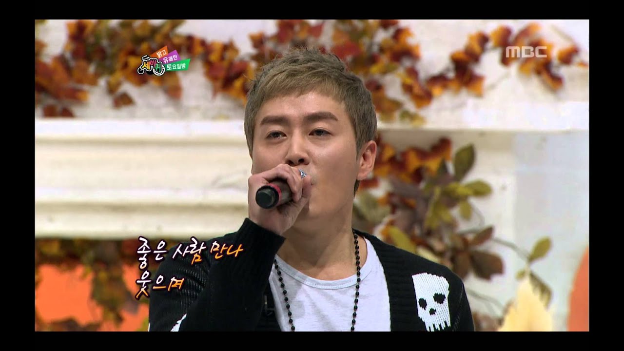 World Changing Quiz Show, Noel #07, 노을 20121110