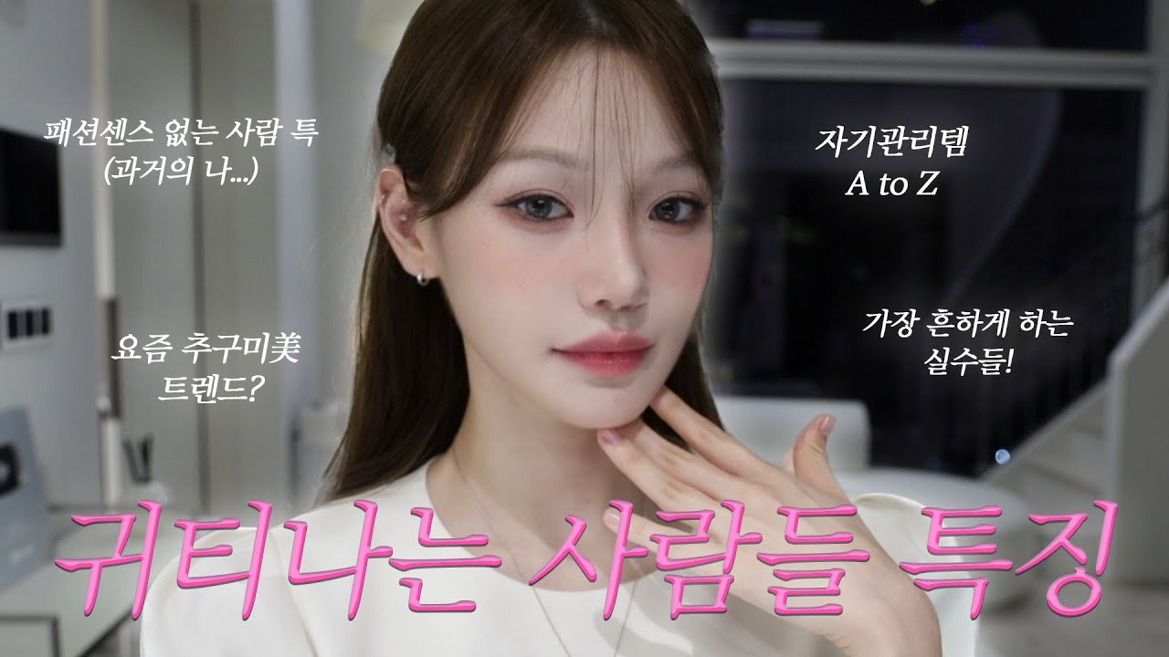 Методы ухода за собой бесстыжих людей, о которых люди без здравого смысла никогда не узнают👑 Реко...