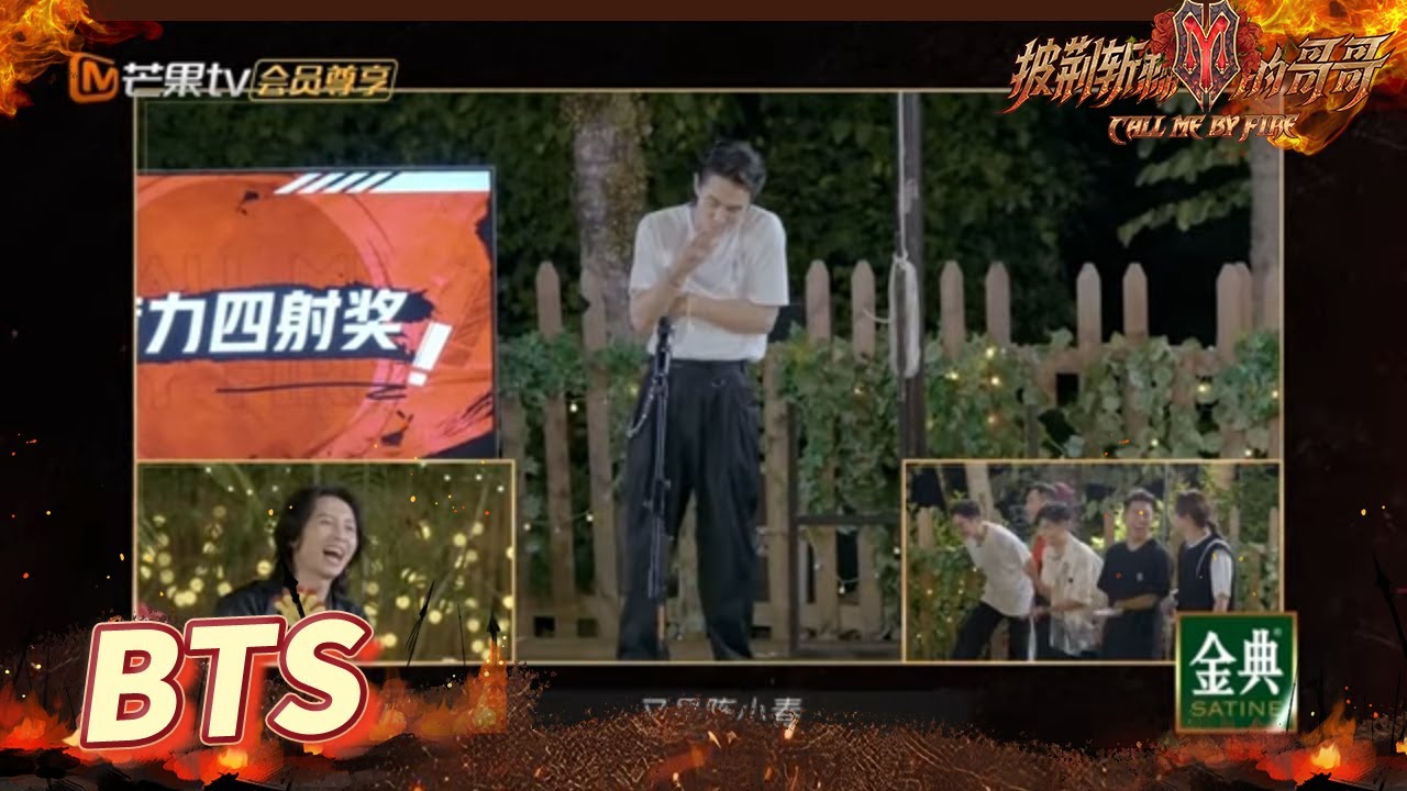 李承铉大型精分现场！模仿陈小春掌握精髓 诙谐式表演获全场认可！《超前营业的哥哥》 First Look to Brothers EP6丨MangoTV