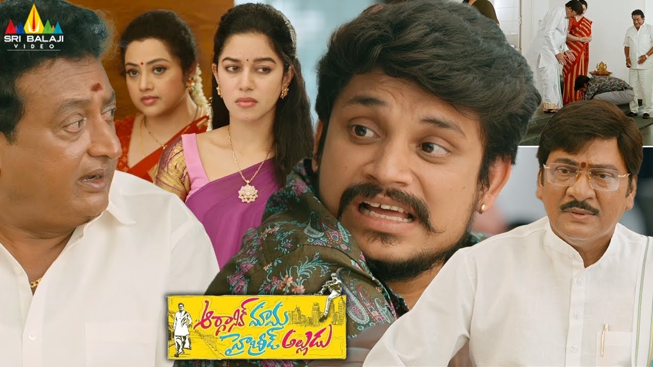 Mirnalini Ravi's Pelli Choopulu Comedy | Organic Mama Hybrid Alludu Movie Scenes | Syed Sohel