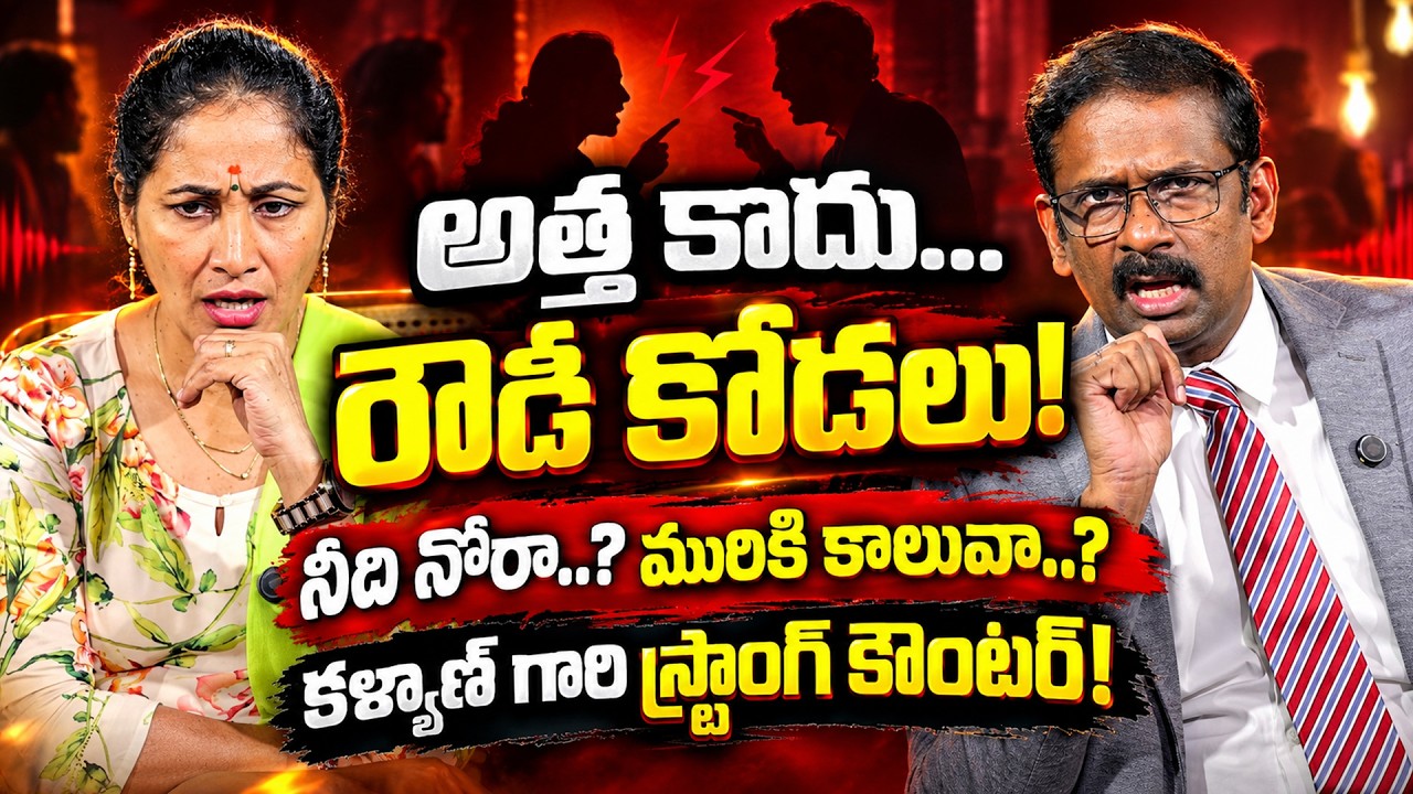 Andamaina Jeevitham Latest Episode | Best Moral Video | Dr. Kalyan Chakravarthy Sumantv Real Show