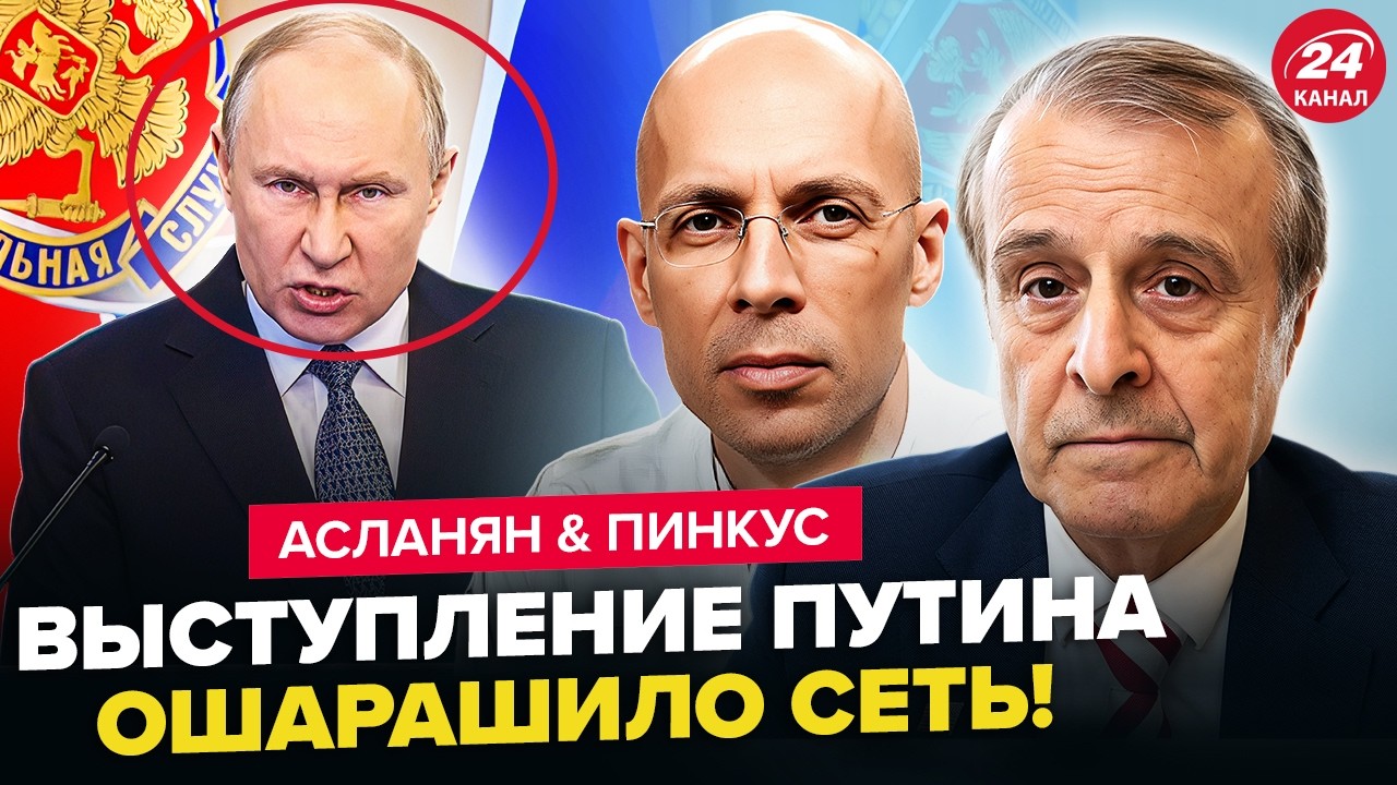 ⚡️ПУТИН сказал ЭТО прямо в лицо ФСБшникам! Вот это ПОВОРОТ В 