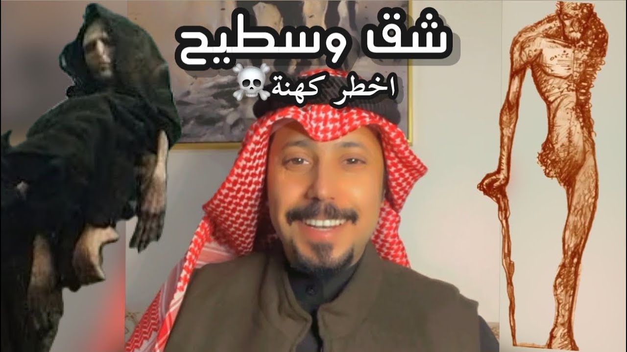 ملك اليمن ربيعه بن نصر و سطيح