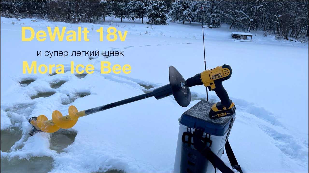 Unboxing и обзор на новинку ледобур Mora ICE BEE под шуруповерт от Rybalkashop