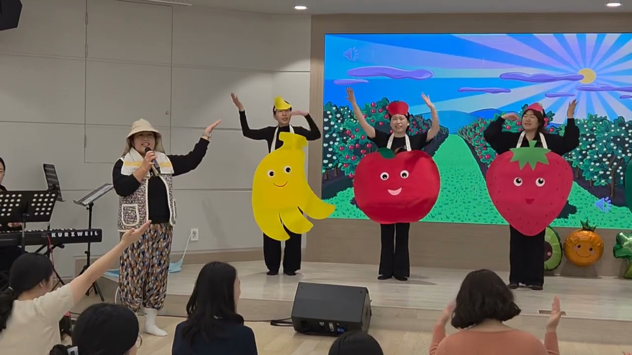 세한아기학교 추수감사절 교사동극ㅡ과일들의 감사