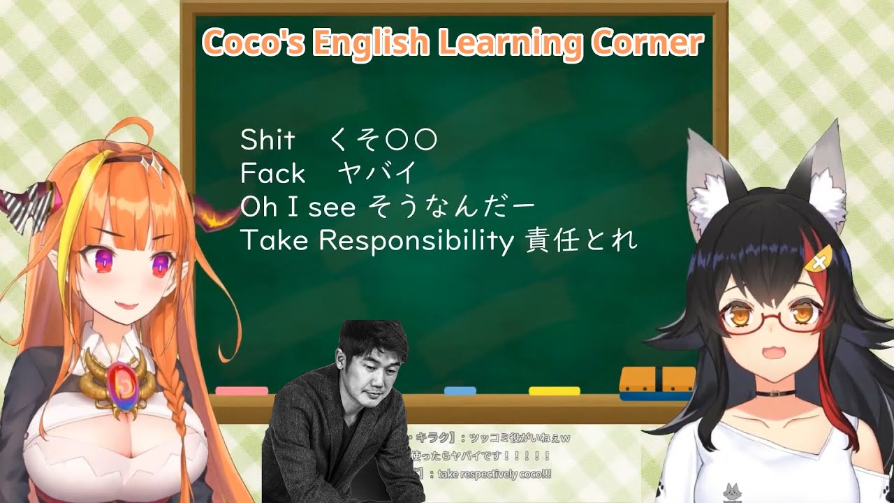 Coco Gives Mio a Special English Lesson [Hololive] [Eng Sub]