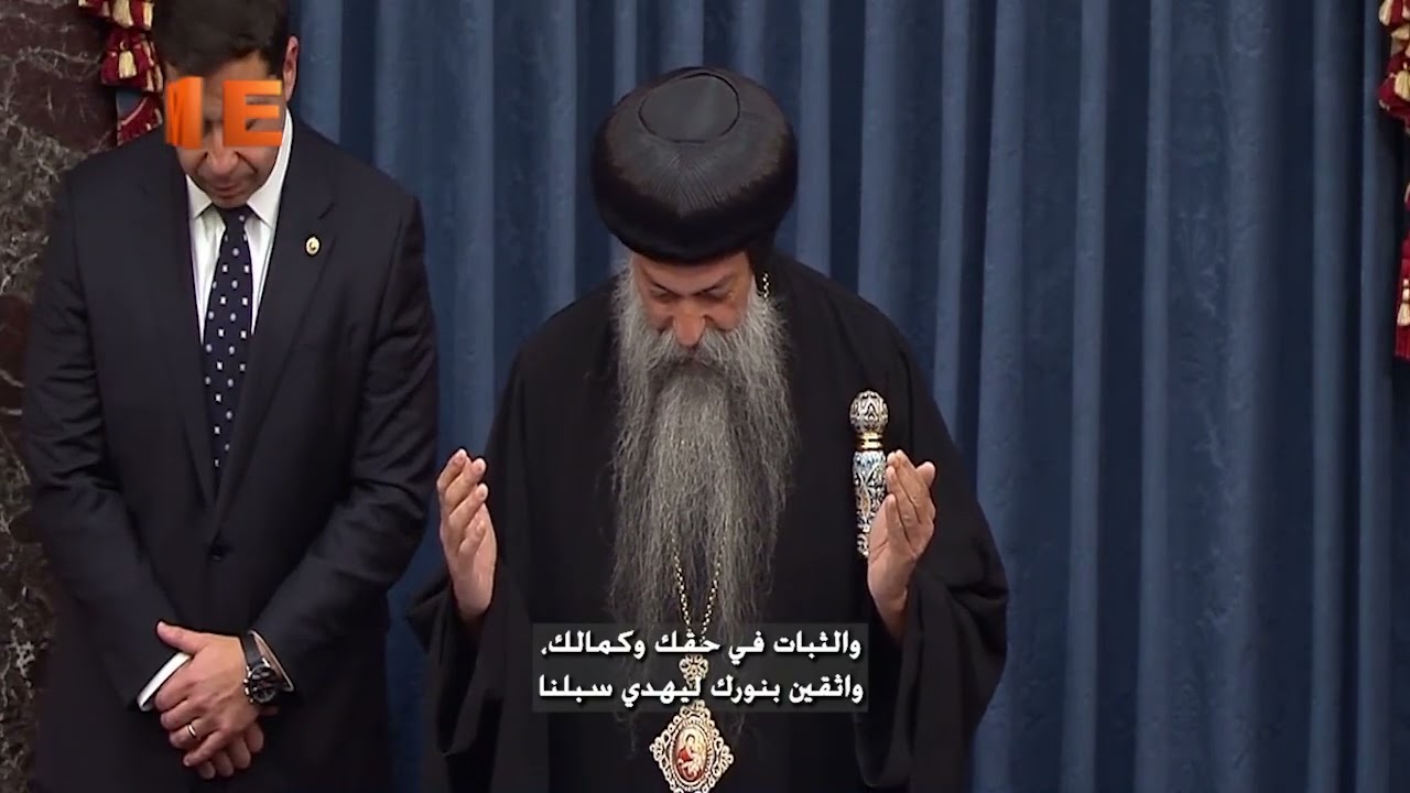صلاة أنبا ديڤيد أسقف إيبارشية نيويورك ونيو إنجلاند في افتتاح الجلسة الأولى لمجلس الشيوخ الأمريكي
