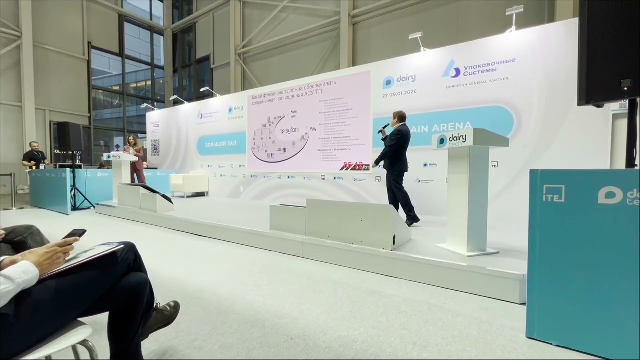 DairyTech 2026 - Современное молочное производство: модернизация, импортозамещение, автоматизации