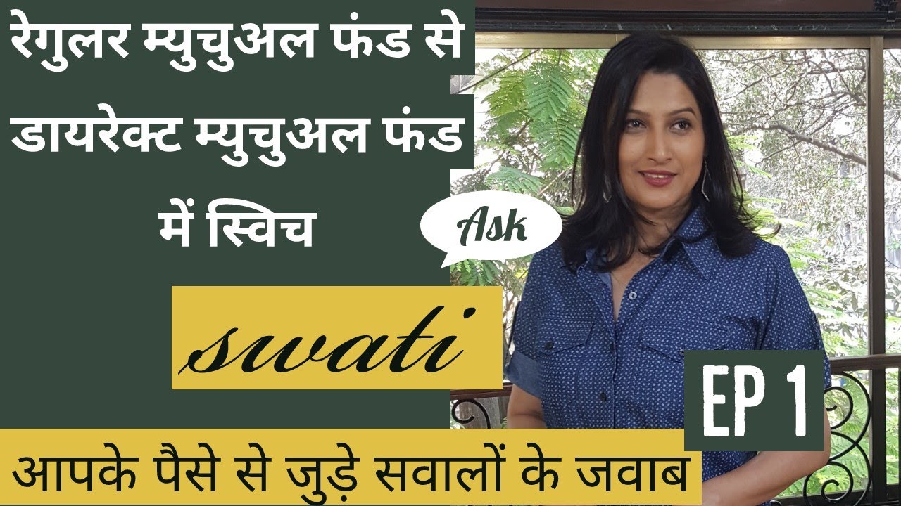 Ask Swati b wealthy: How to change from regular to direct mutual fund?