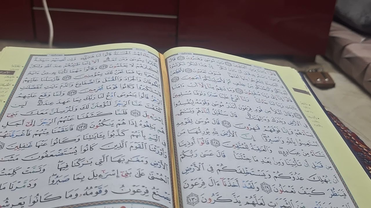 سورة الأعراف ايت 123 تا 130 د سحر نه کافر او ماښام مؤمنان شهیدان  شول 