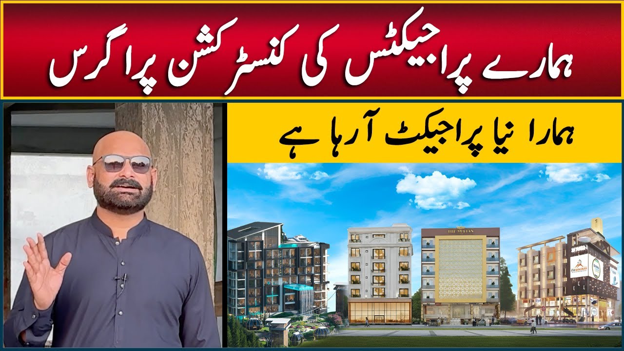 Best Commercial Projects in Islamabad And Galiyat | Hotel Apartments On Installment in Islamabad
