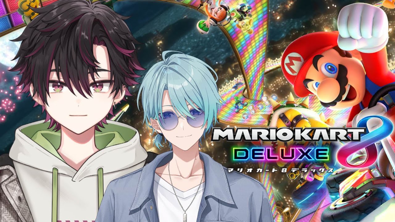 【マリオカート8DX】だるねむマリカいきます【酒寄颯馬/にじさんじ】