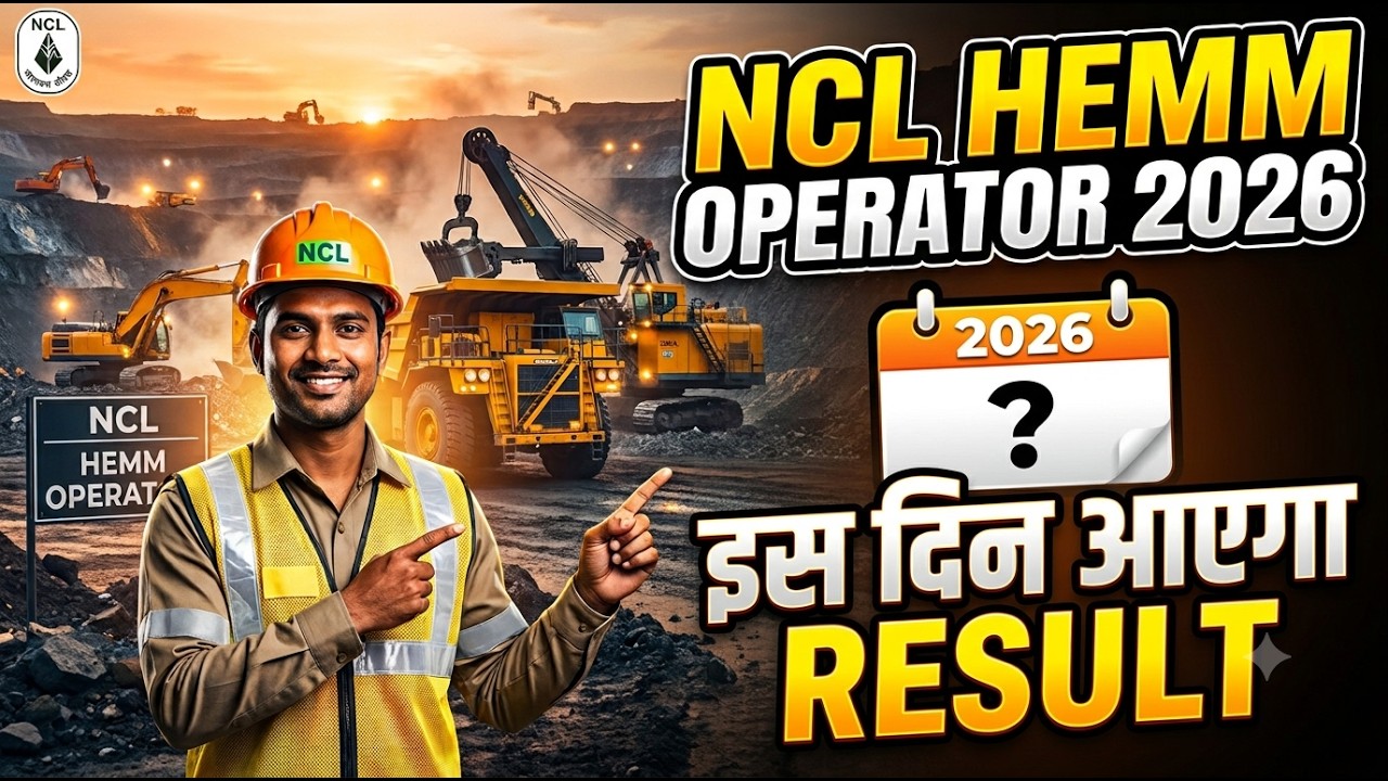 NCL HEMM OPERATOR 2026 | इस दिन रिज़ल्ट आएगा।