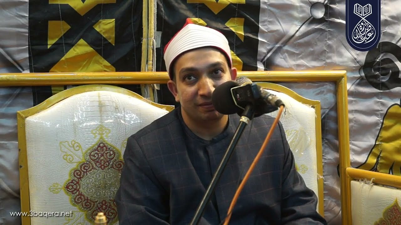الشيخ يوسف حلاوة | الشعراء | عزاء جدة م. محمود كرم ٢٠٢٤/٥/٢١ م