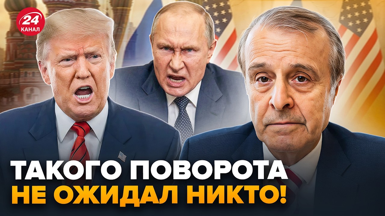 🤯ПИНКУС: У Трампа ЖЁСТКО ПРИПУГНУЛИ Путина! Кремль НЕ ОЖИДАЛ такого от США. Слушайте, что НЕСЁТСЯ