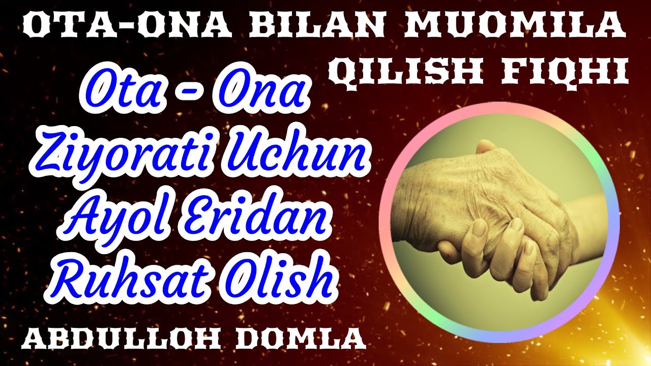 09. Ota - Ona Ziyorati Uchun Ayol Eridan Ruhsat Olish | Abdulloh Domla