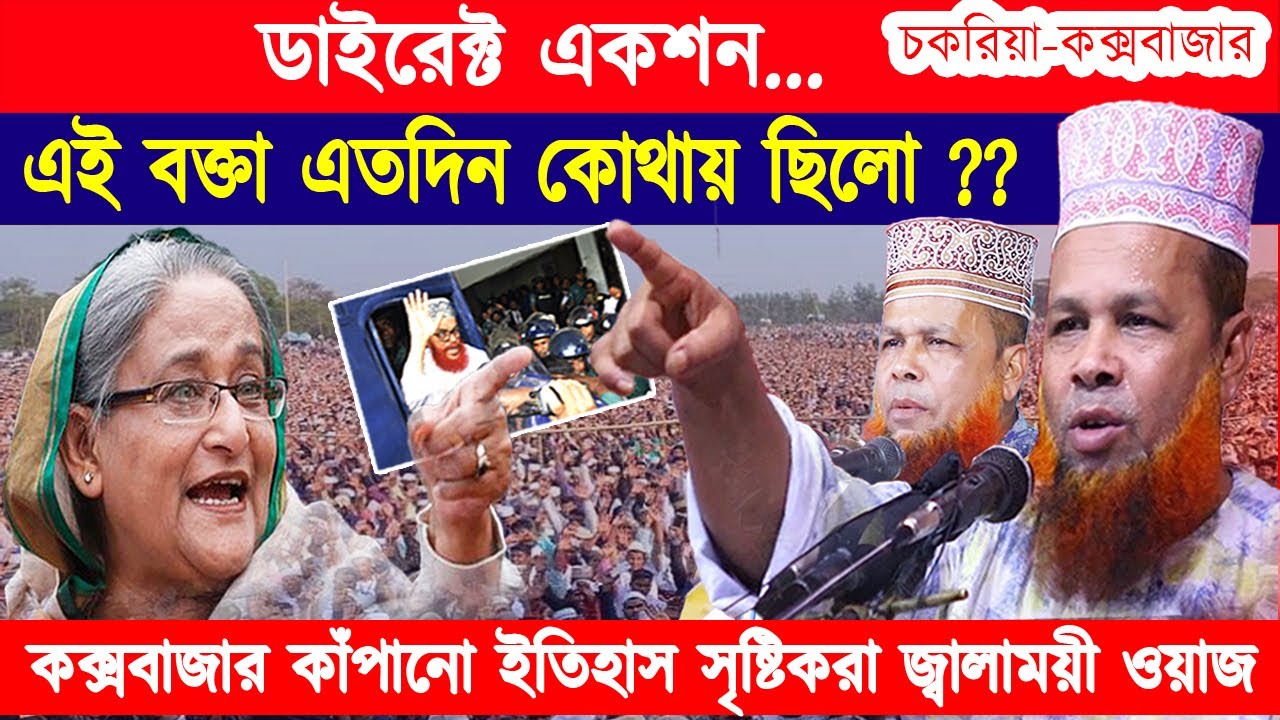 মা খাদিজা (রাঃ) রাসূল (সঃ) করুণ ঘটনা! কেমন হবে স্বামী স্ত্রীর মধ্যে জান্নাতি ভালোবাসা। waz time 24.