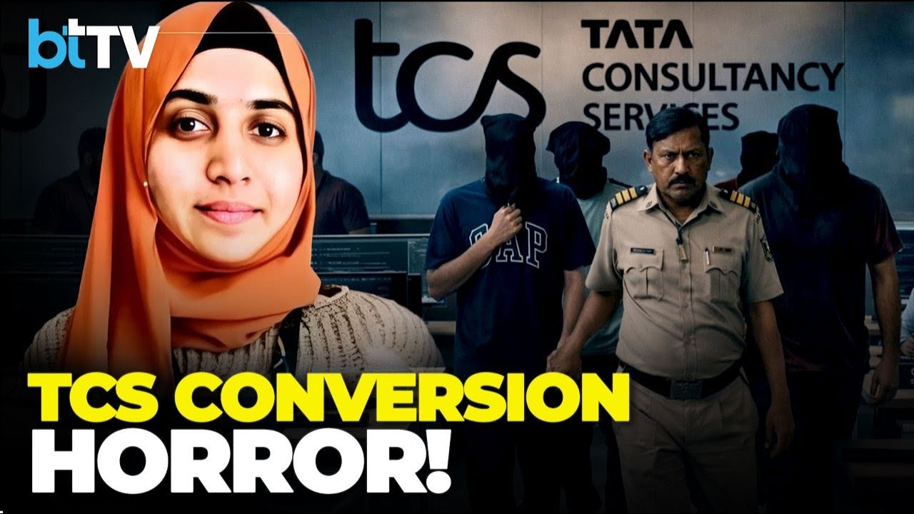 Компания TCS находится под пристальным вниманием в деле, рассматриваемом в Нашике; возбуждено нес...