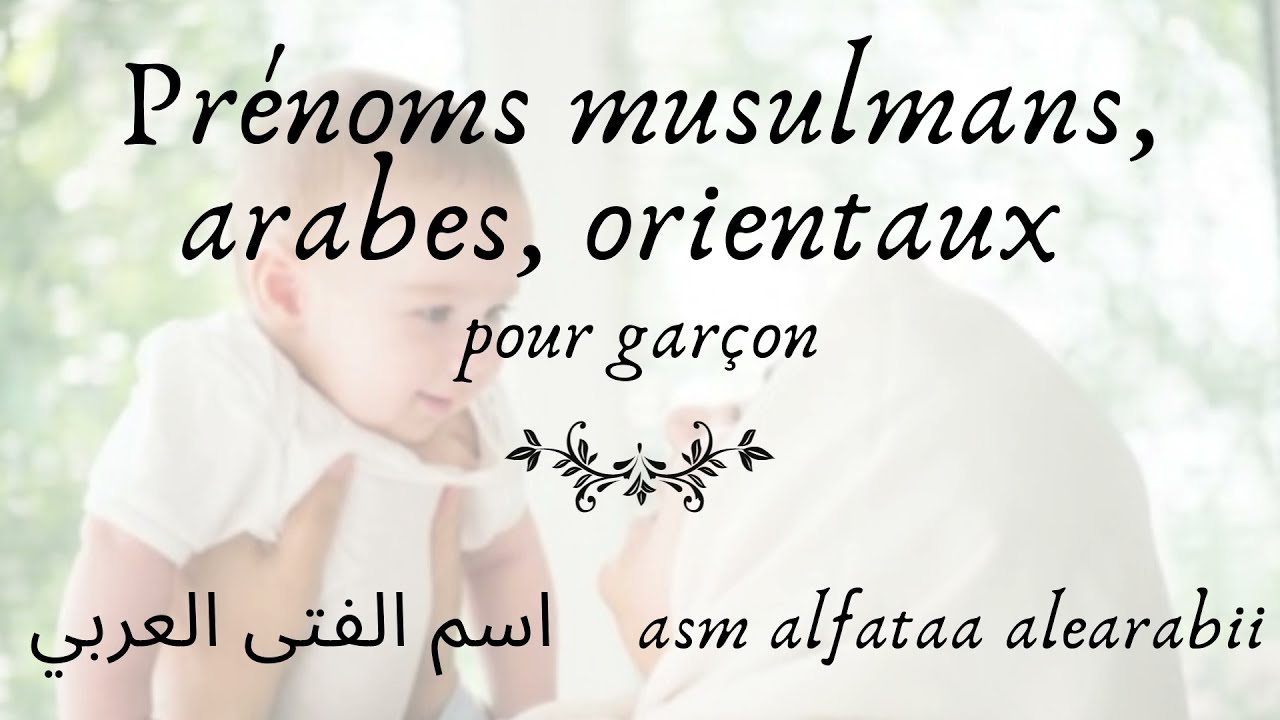 🕉 Prénom garçon arabes et signification, orientaux, musulmansاسم الصبي - العربي ومعناه ، شرقي ، مسلم