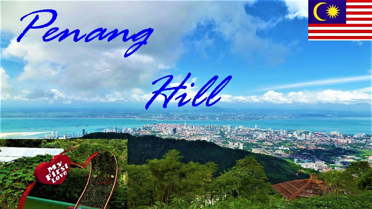 هضبة جزيرة بينانج الشهيرة المميزة باطلالتها الخلابة ماليزيا | Fantastic View Penang Hill Malaysia
