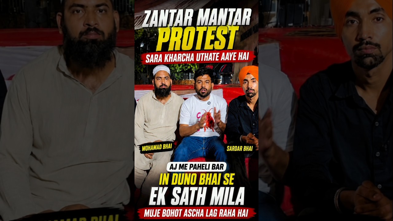Day 10 Jantar Mantar Protest live |Protest ki Asli Takat Mohammad Bhai & Sardar Bhai | #shorts #cjp