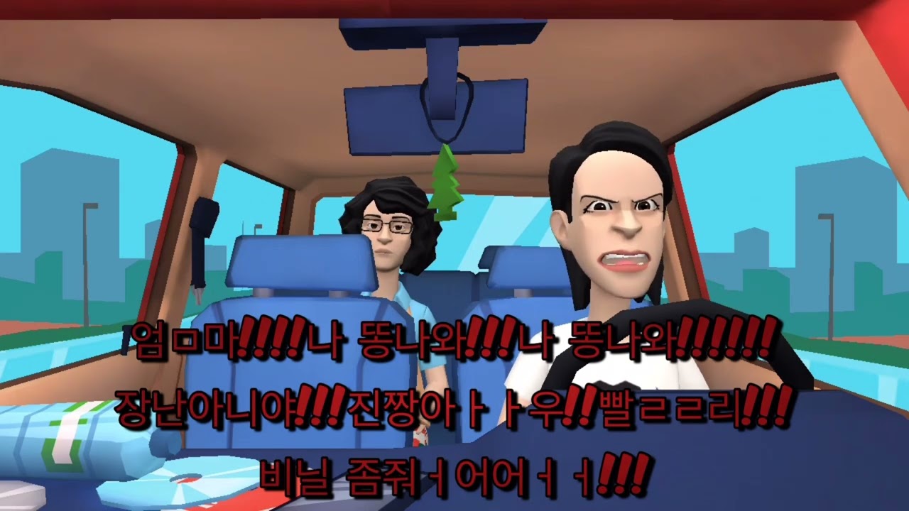 [MBTI] 💩ENFP의 재기발랄 똥꾸멍 💩 (feat. ISTP엄마) ❌💩극혐자클릭금지❌