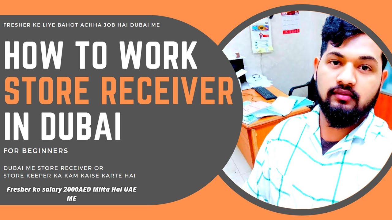 how to work store receiver in dubai /store receiver or store keeper ka kam dubai me kaise hota hai