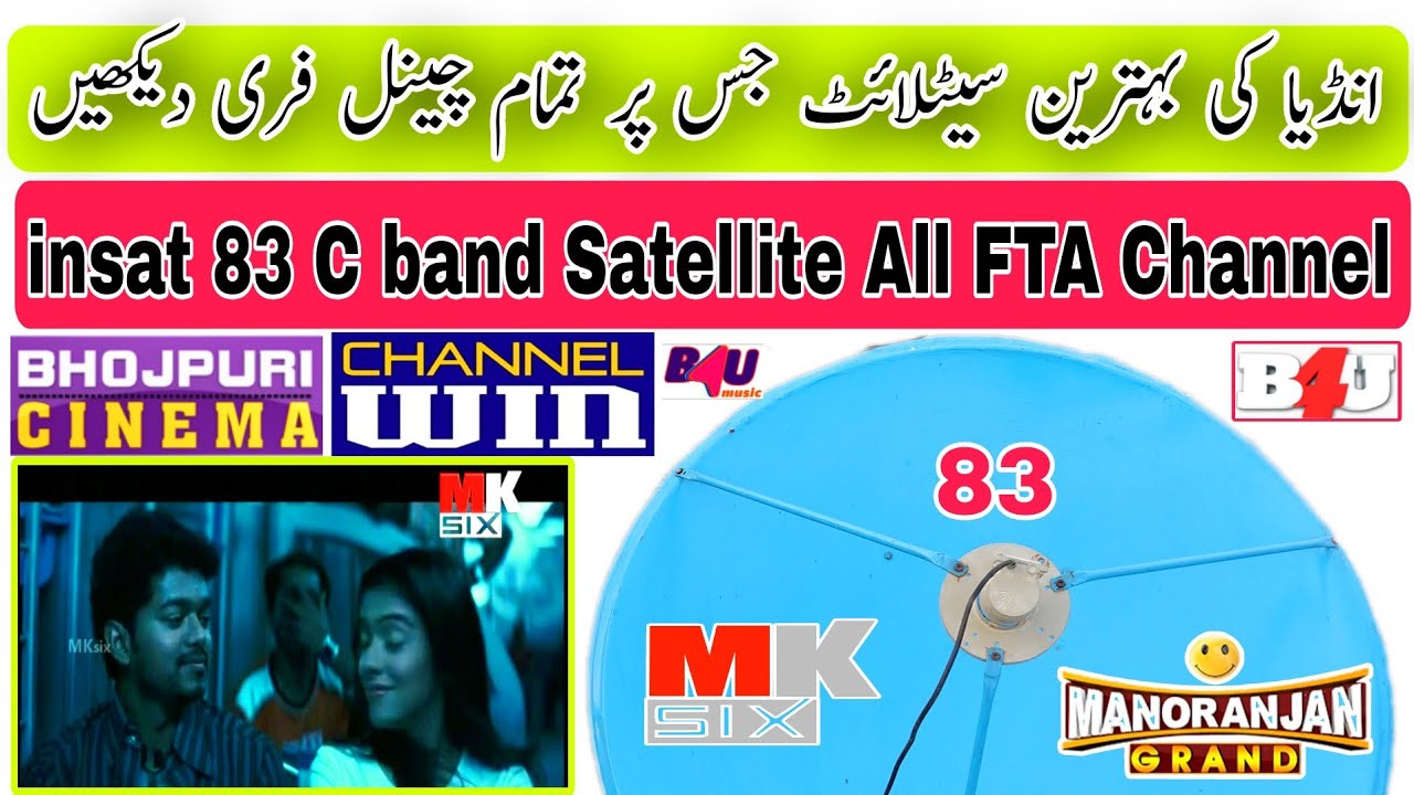 Insat 83 C band satellite All Channel FTA , Best Satellite in the World,,9xm ,,M4 music, paksatmm1 