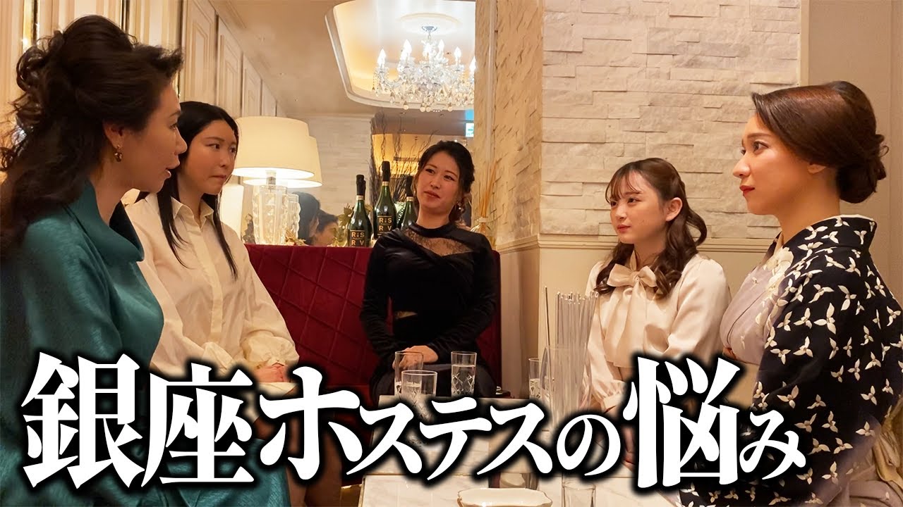 【永久保存版】銀座の女がこっそり使ってる記憶テクニック