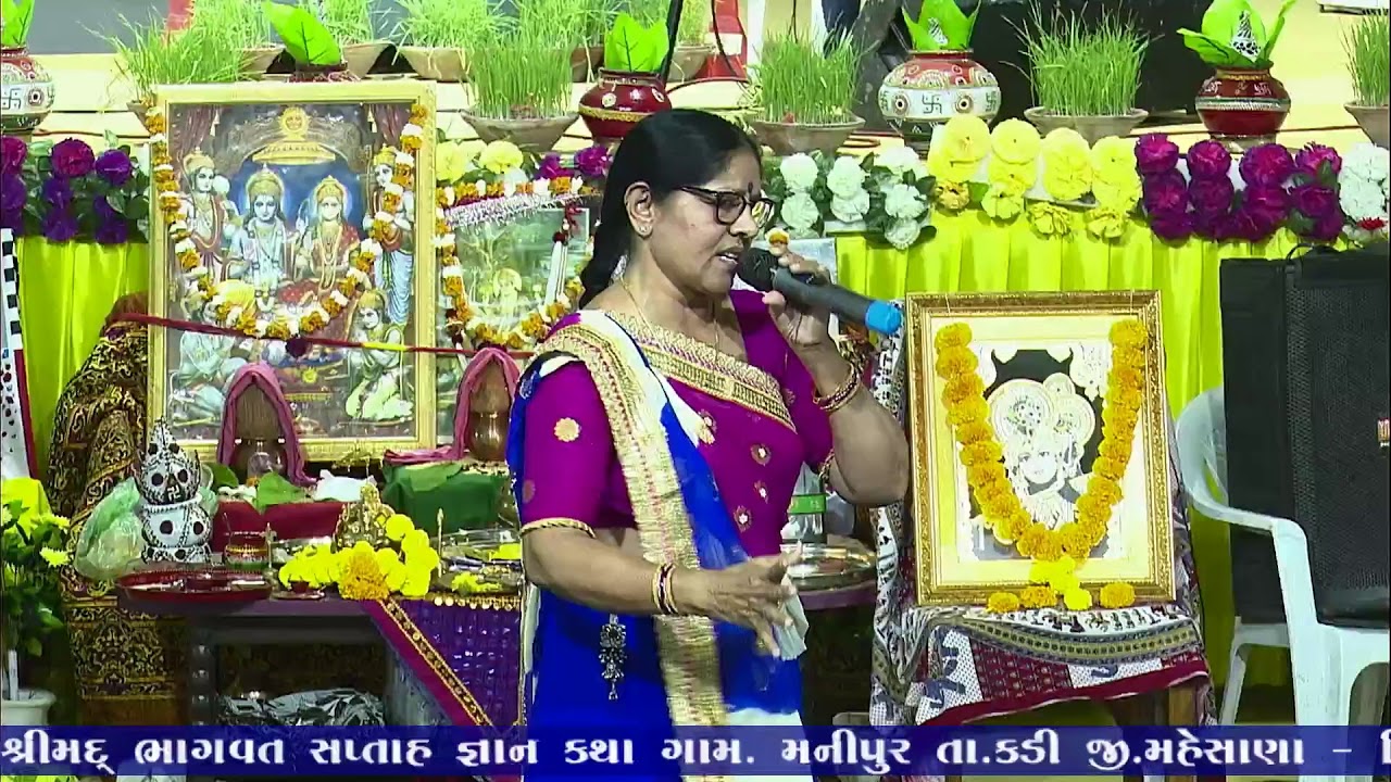 LIVE | SHRIMAD BHAGAVAT GYAN KATHA l MANIPURA l DAY 5 l ANANDIBEN NU MANDAL l JASHPUR