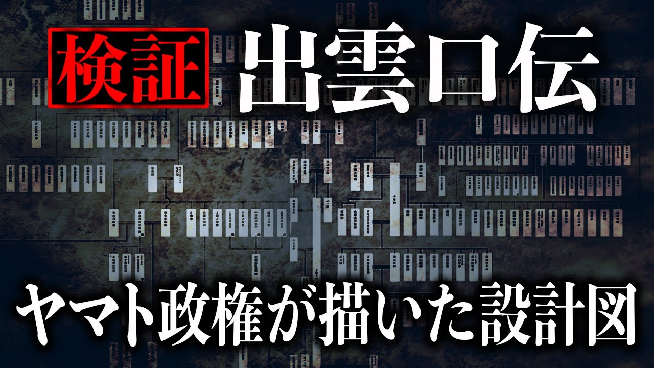『禁忌』に触れます。