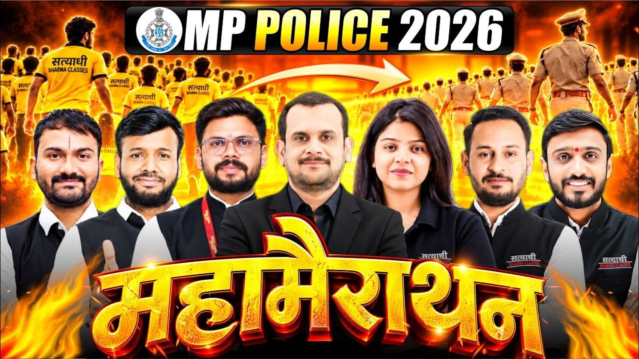MP POLICE CONSTABLE 2026 MAHA MARATHON GK GS, MATHS, REASONING, SCIENCE | ALL SUBJECTS REVISION
