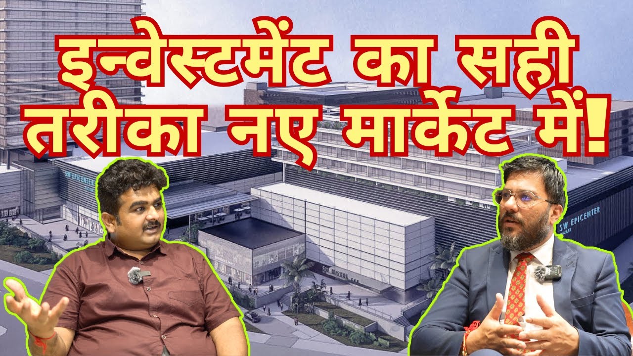 Maha Trade Market Pune | Solitaire | Wholesale Market Of India | podcast