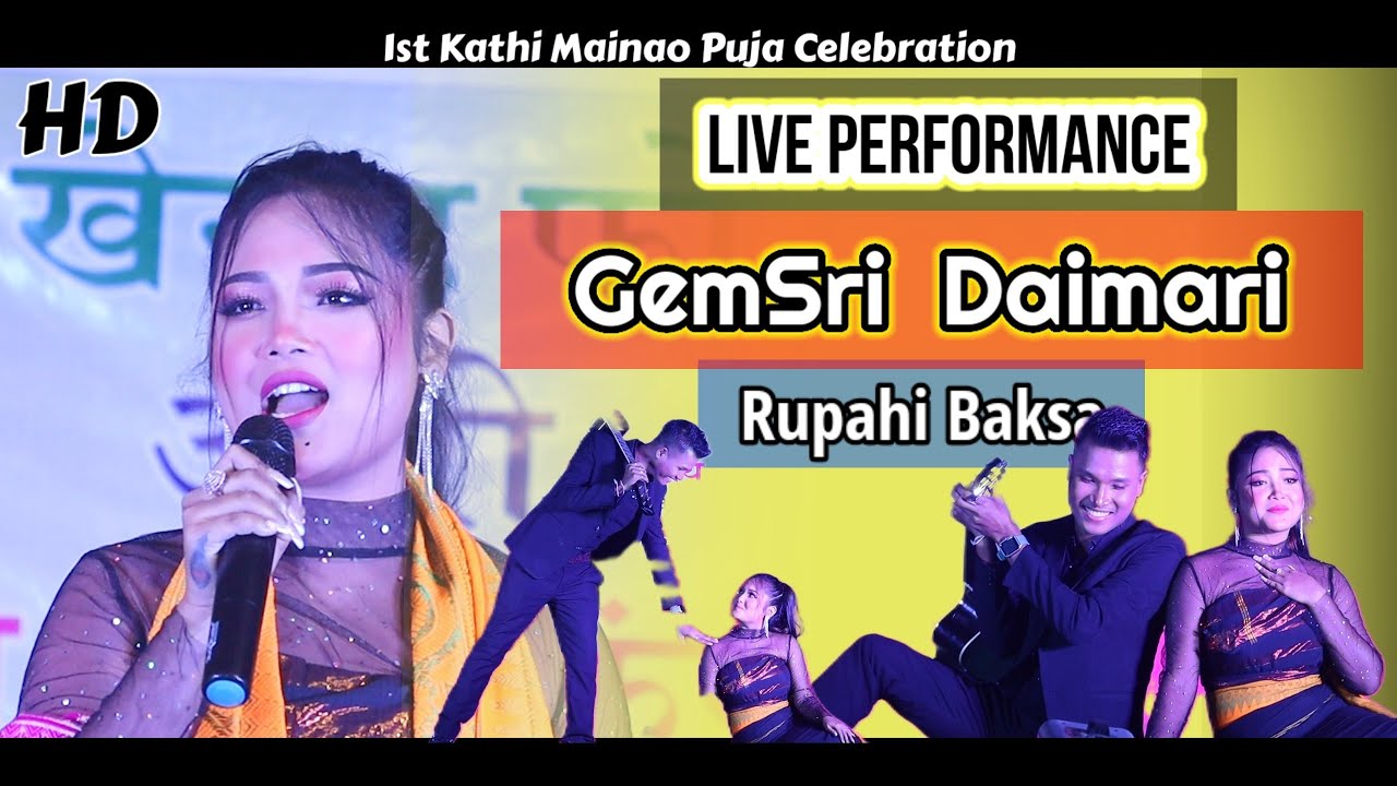 @KumarDPresents02__@GemsriDaimari __SUPER LIVE PERFORMANCE_1st Kathi Puja Celebration,Rupahi