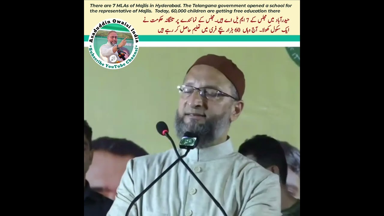 Asaduddin Owaisi Said that Telangana government opened a school for the representative of AIMIM.